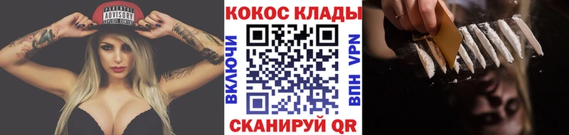 КОКАИН VHQ Нефтегорск