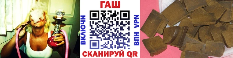 блэк спрут вход Нефтегорск ГАШИШ Изолятор