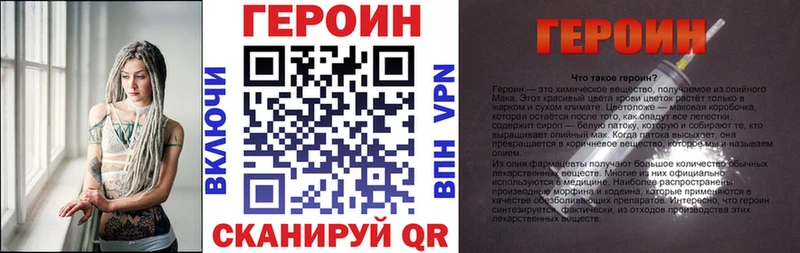 Героин герыч  Нефтегорск 