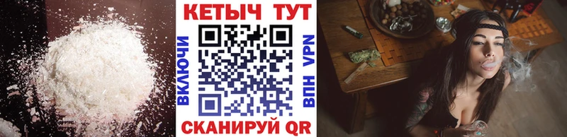 купить наркотик  Нефтегорск  КЕТАМИН ketamine 