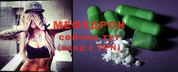 соль ск Абаза