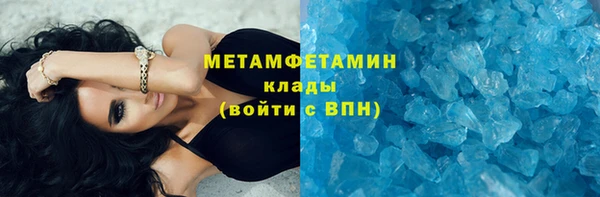 скорость Абдулино