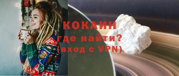 кокаин перу Абинск