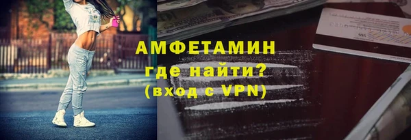 ALPHA PVP Алзамай