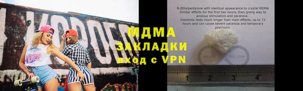 скорость Абдулино