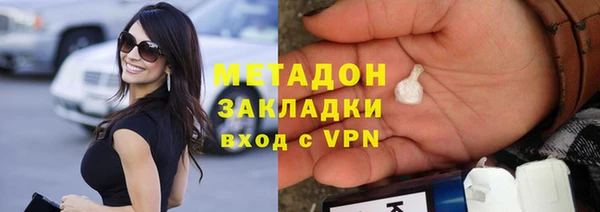 скорость Абдулино