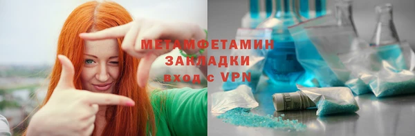 соль ск Абаза