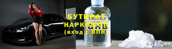 соль ск Абаза