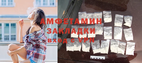 соль ск Абаза