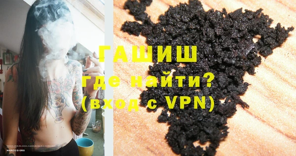 соль ск Абаза