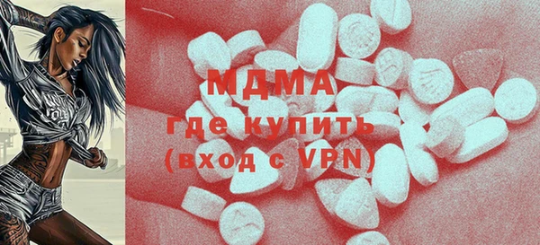mdma Алексин