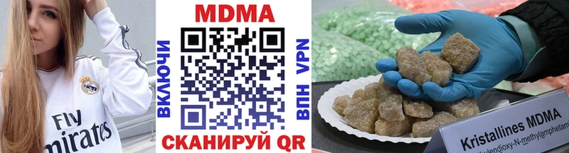 продажа наркотиков  Нефтегорск  MDMA Molly 