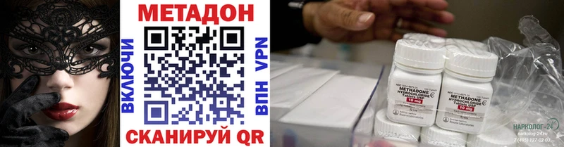 даркнет как зайти  Нефтегорск  Метадон мёд 