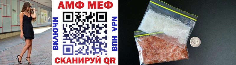 Метамфетамин Декстрометамфетамин 99.9%  Нефтегорск 