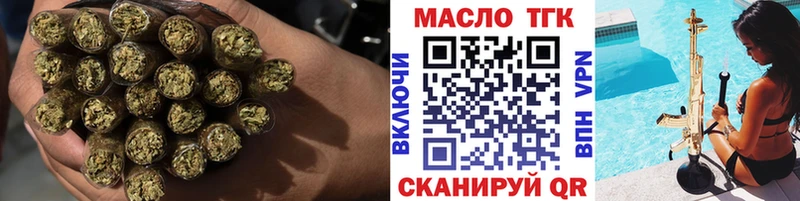 ТГК концентрат  Нефтегорск 
