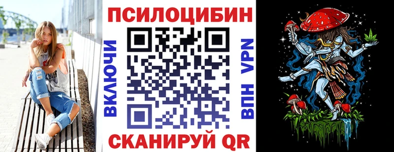 Псилоцибиновые грибы Magic Shrooms  купить наркотик  Нефтегорск 