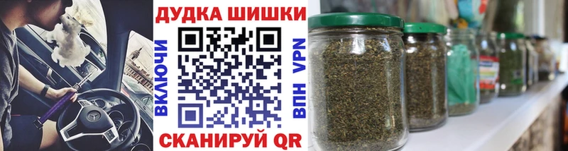 МАРИХУАНА сатива  Нефтегорск 